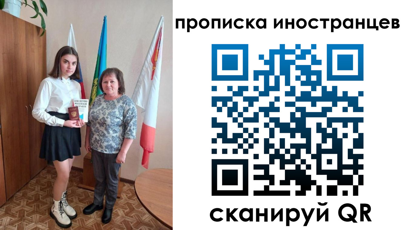 временная регистрация поиск в Медвежьегорске