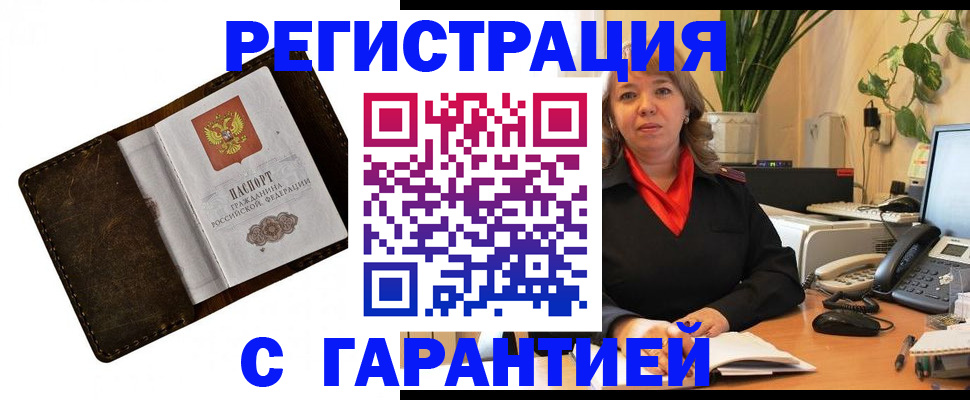 регистрация для школы в Медвежьегорске