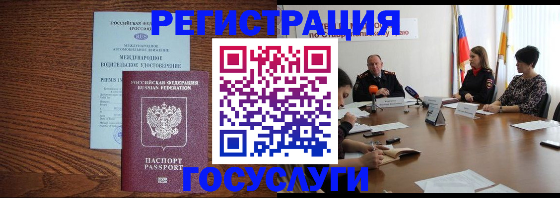 регистрация для школы в Медвежьегорске